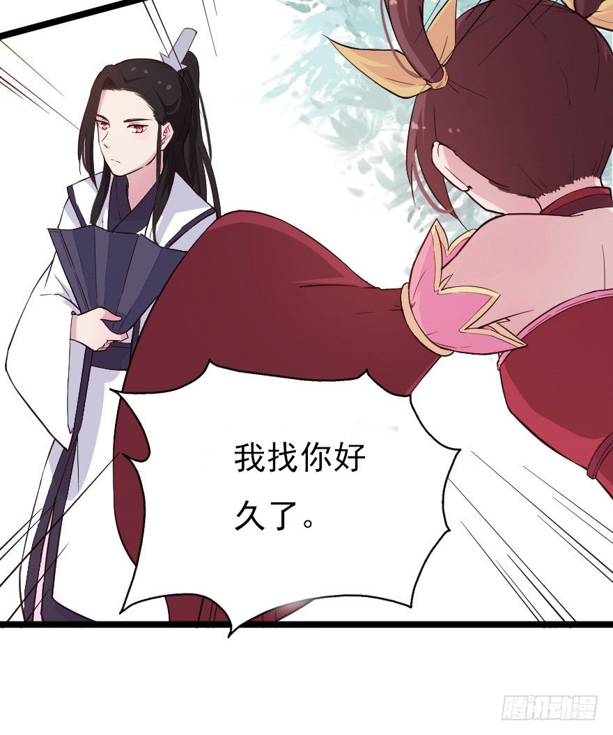 017蛋疼的大会-第24话