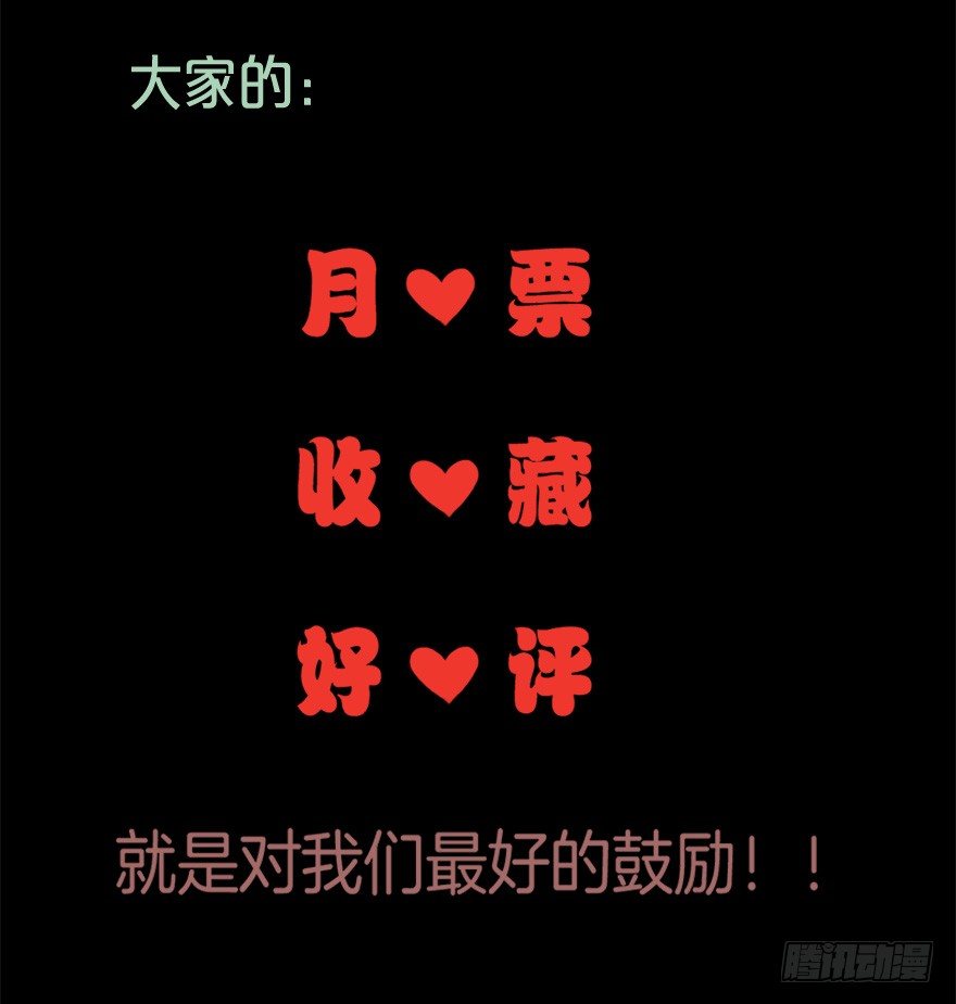 017蛋疼的大会-第24话