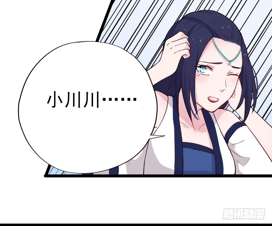 017蛋疼的大会-第24话