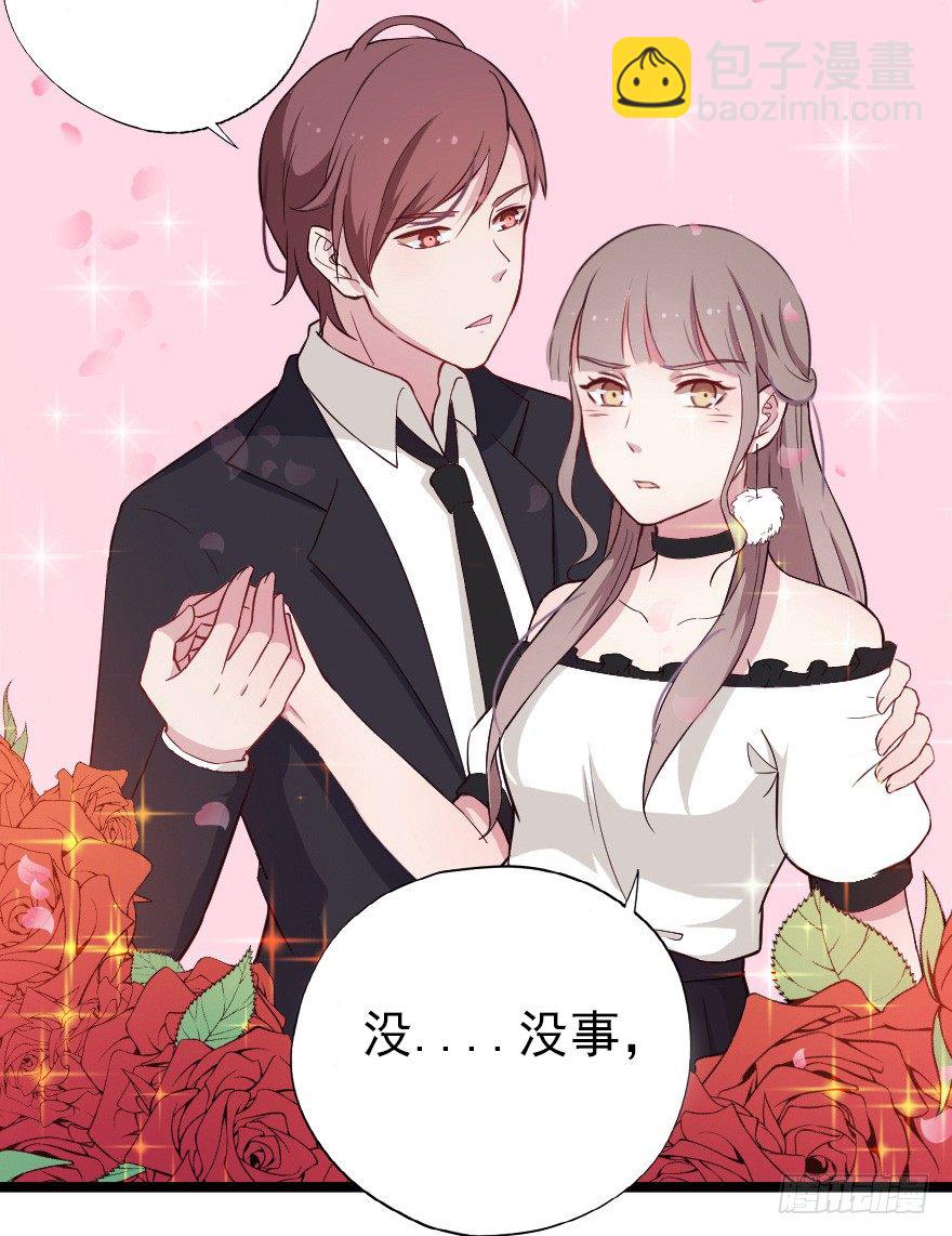 019总裁也出阴招-第26话