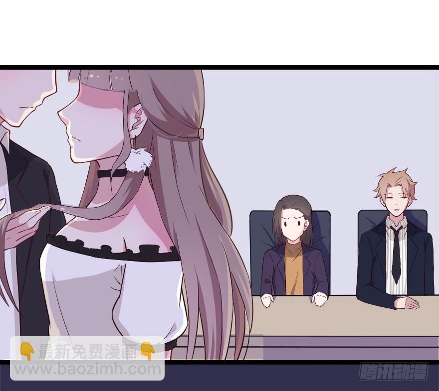 019总裁也出阴招-第26话