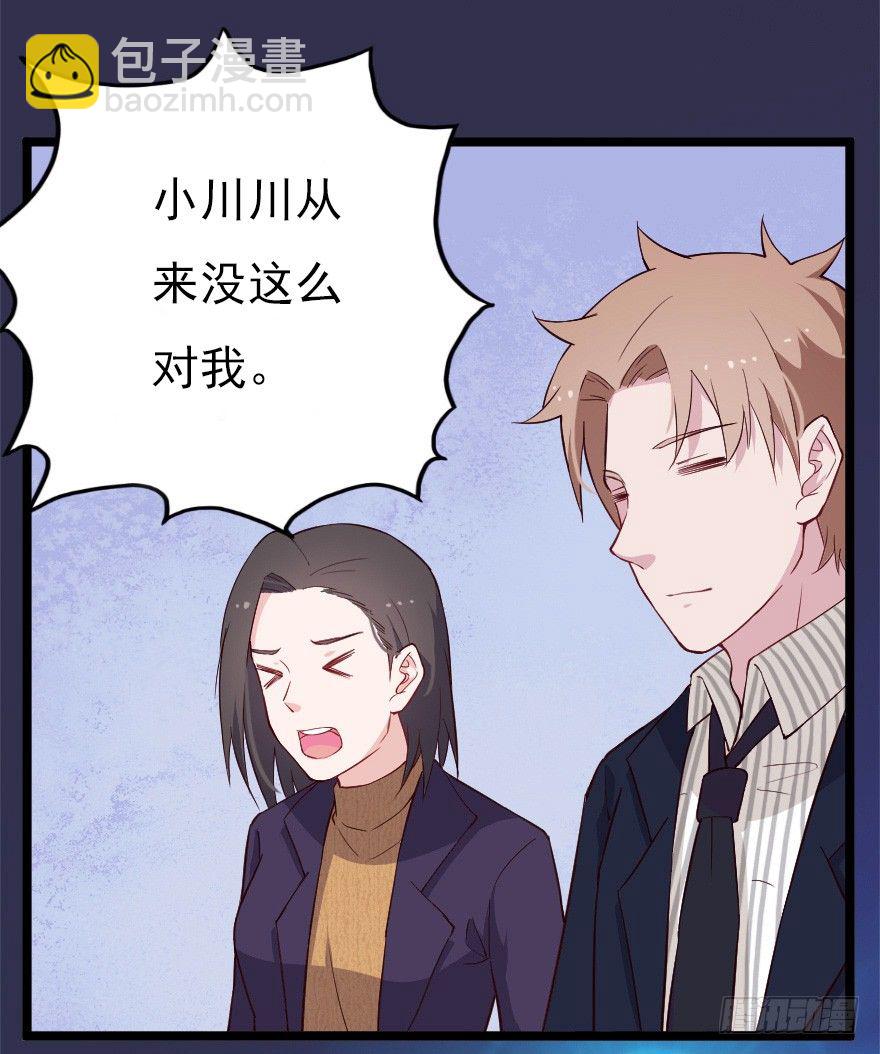 019总裁也出阴招-第26话