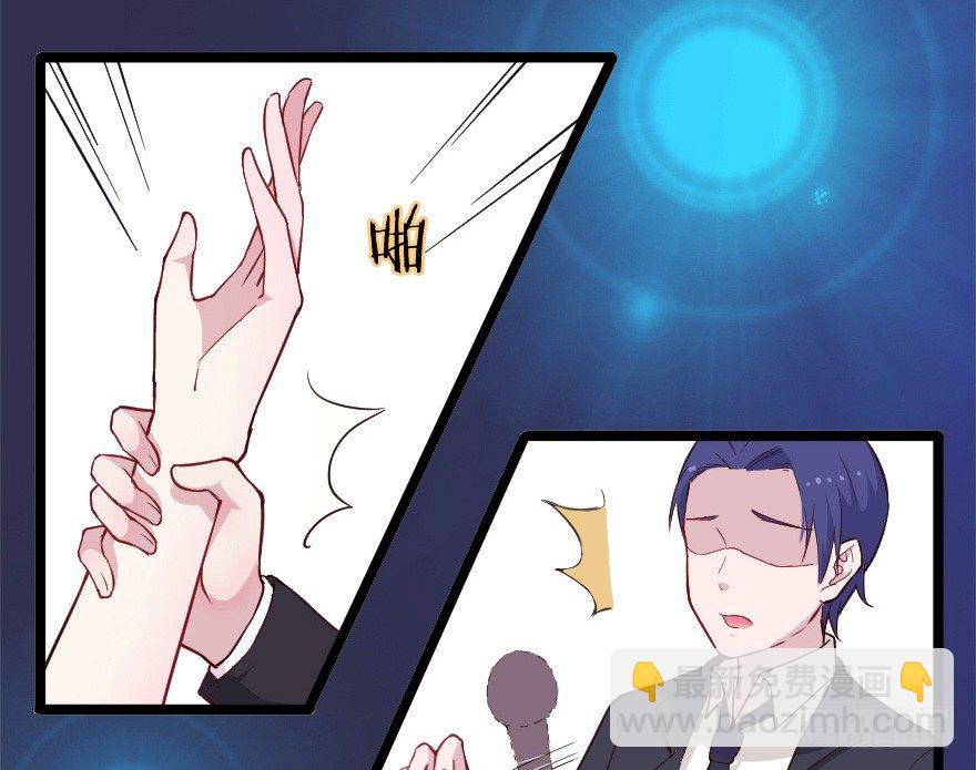 019总裁也出阴招-第26话