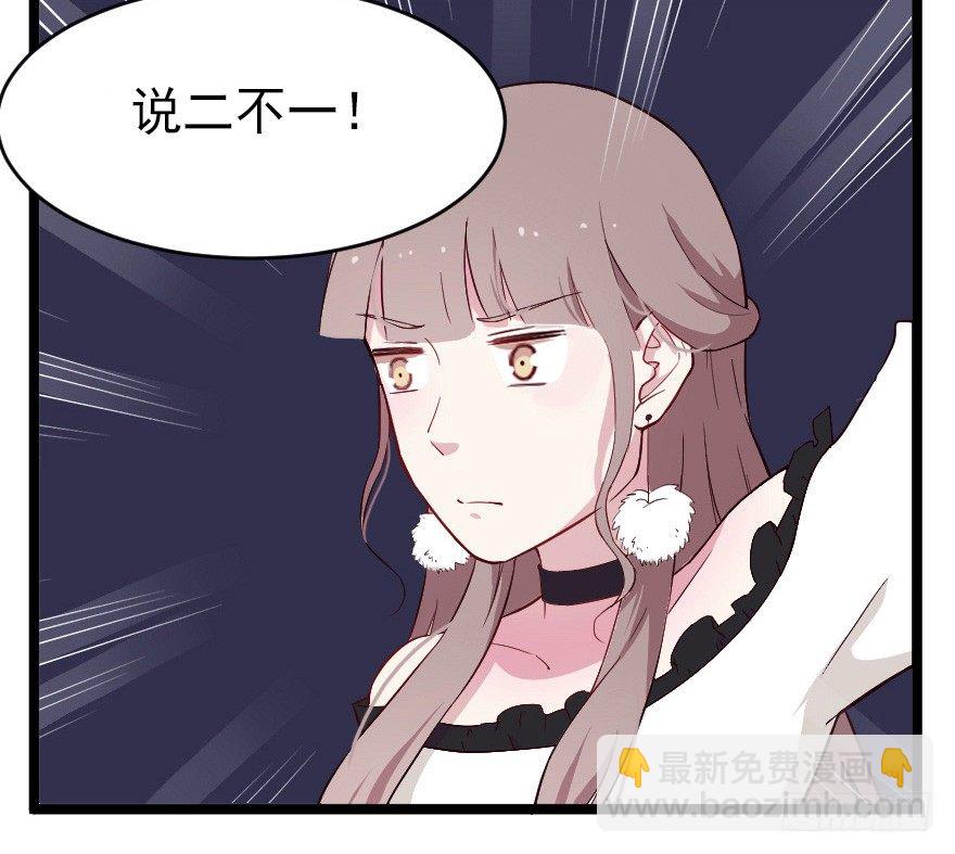 019总裁也出阴招-第26话