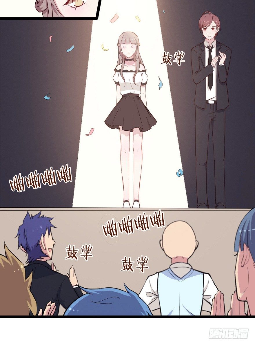 019总裁也出阴招-第26话