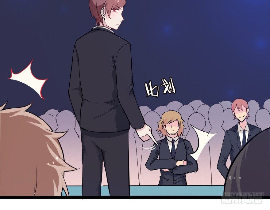 019总裁也出阴招-第26话