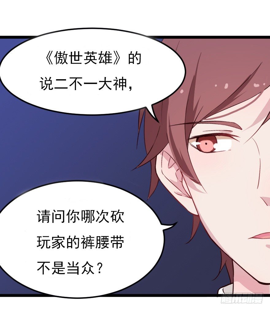 019总裁也出阴招-第26话