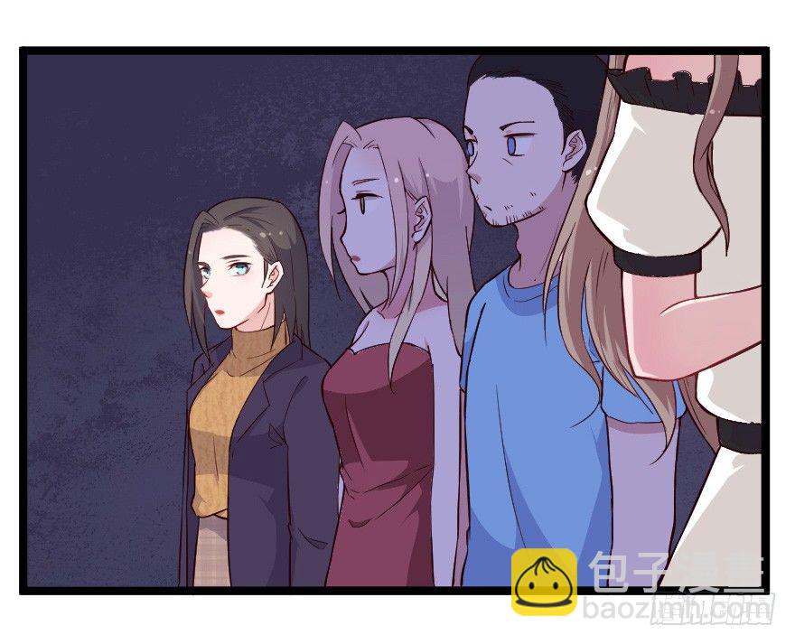 019总裁也出阴招-第26话