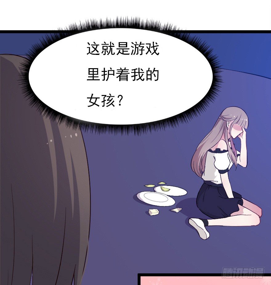 019总裁也出阴招-第26话