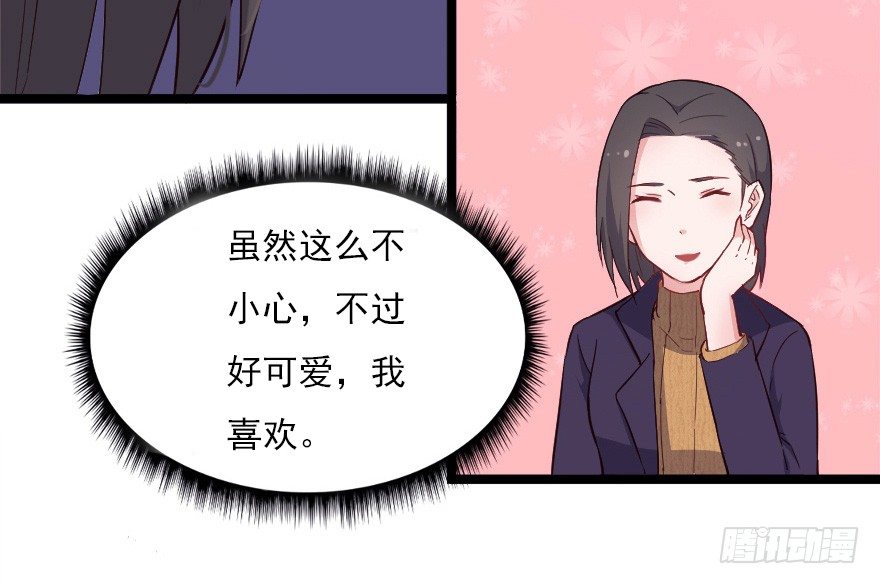 019总裁也出阴招-第26话