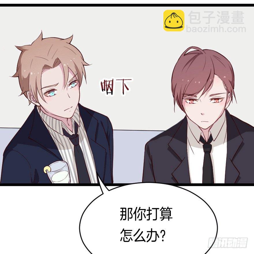 021男神的小心思-第28话