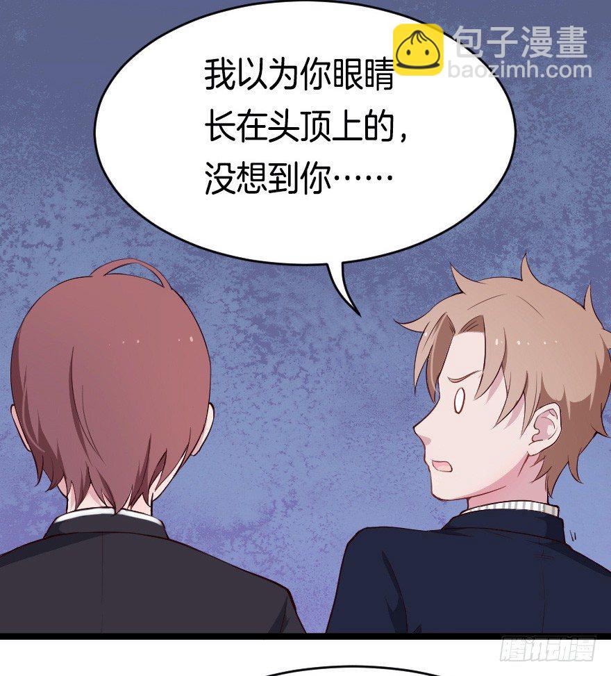 021男神的小心思-第28话