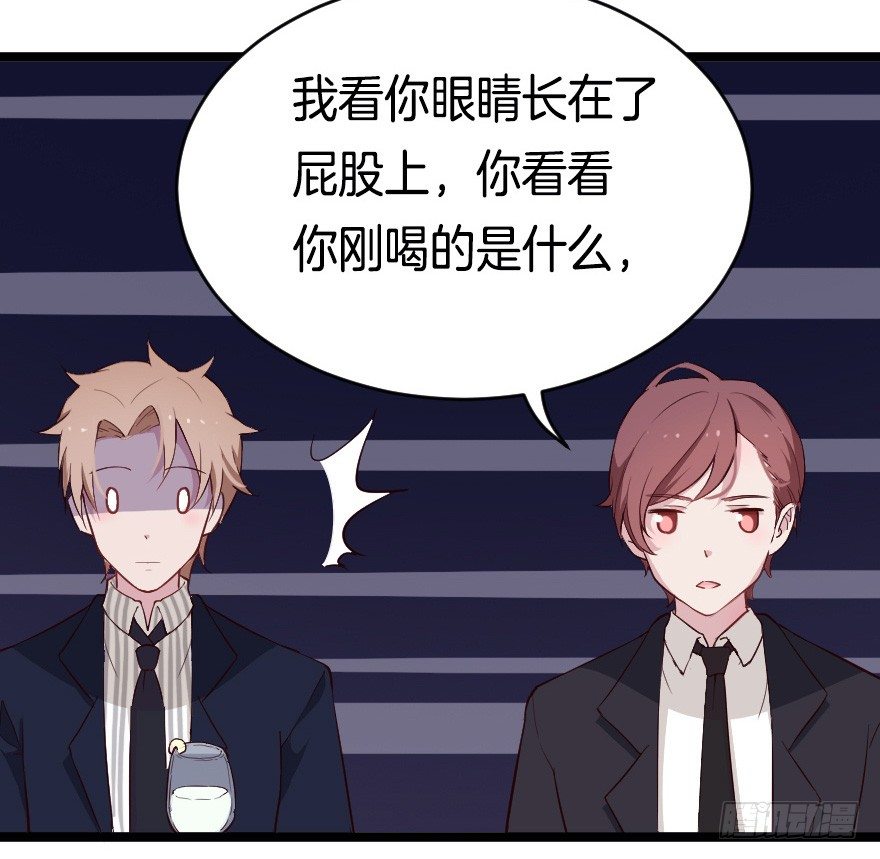 021男神的小心思-第28话