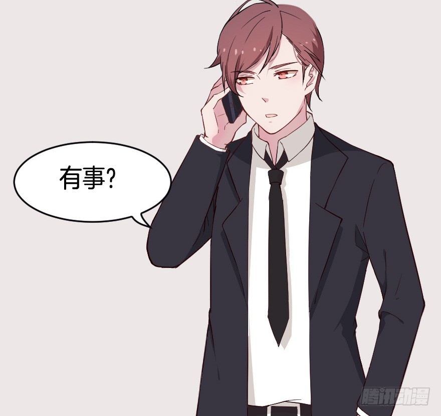 021男神的小心思-第28话