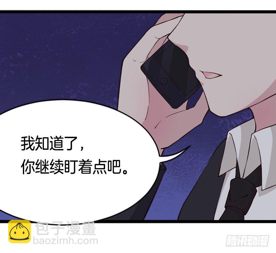 021男神的小心思-第28话