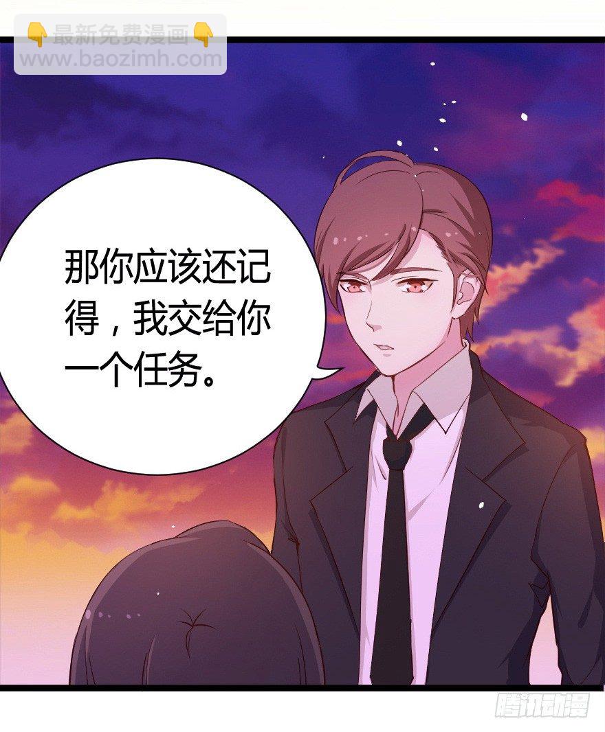 023绝对控制-第30话