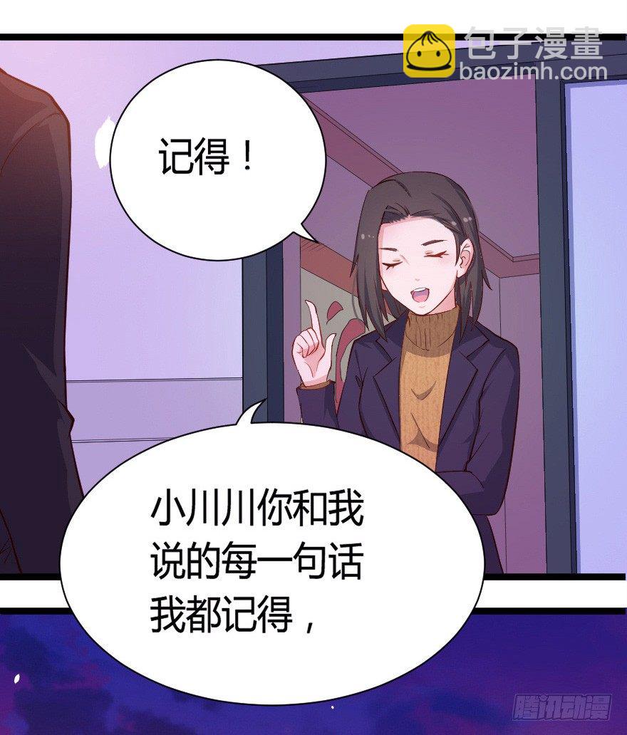 023绝对控制-第30话