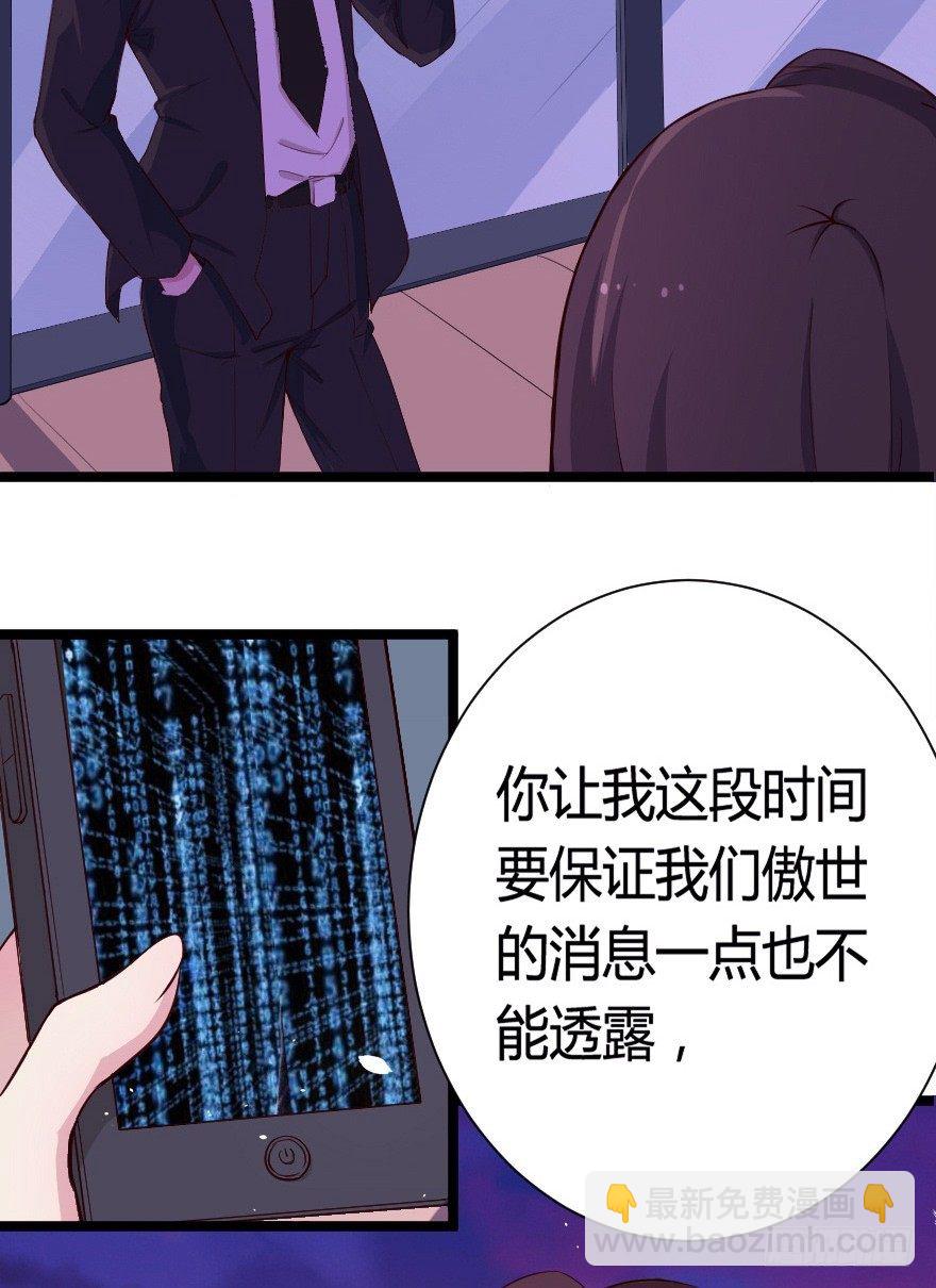 023绝对控制-第30话