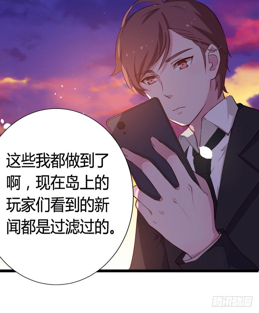 023绝对控制-第30话