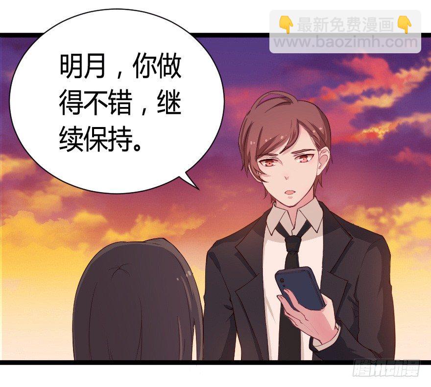 023绝对控制-第30话