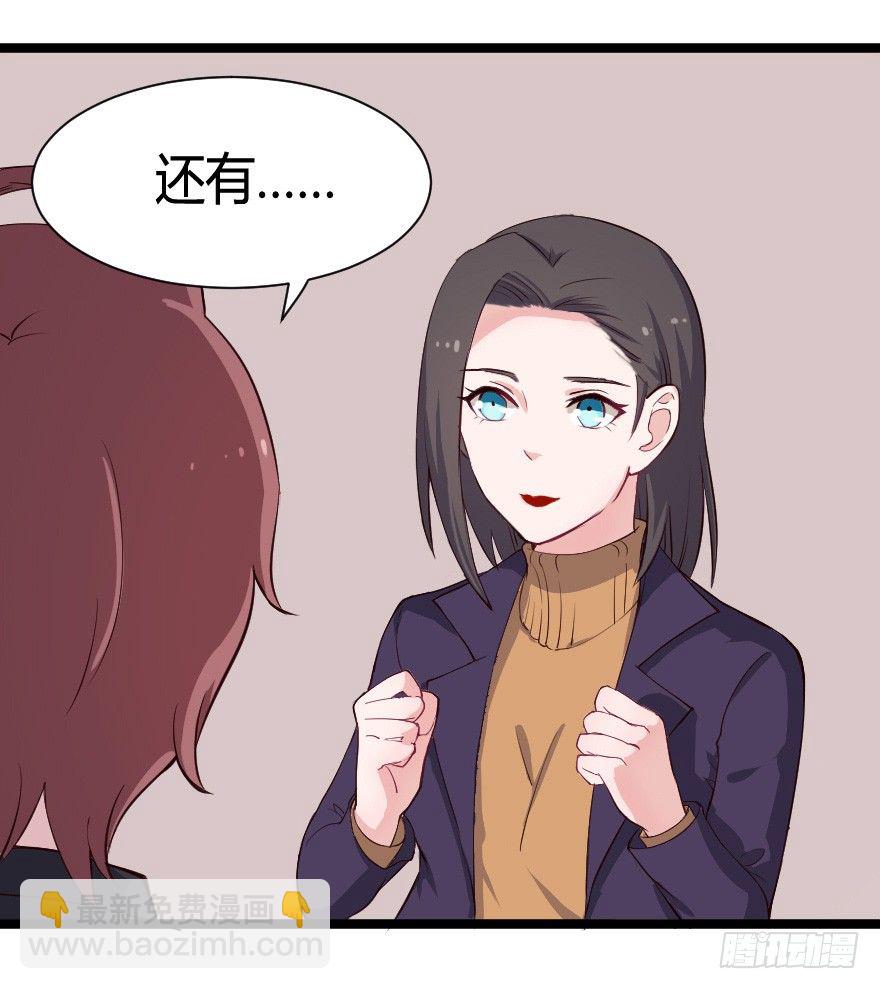 023绝对控制-第30话