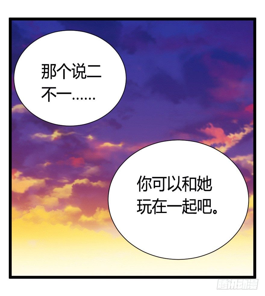 023绝对控制-第30话