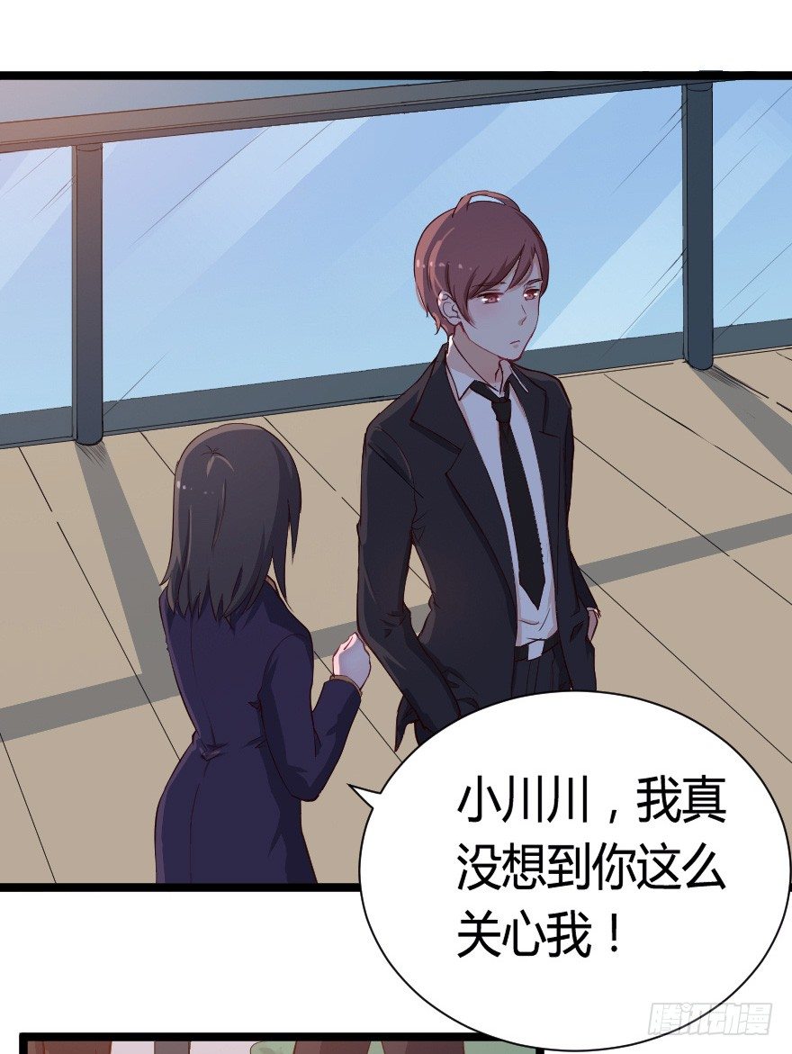 023绝对控制-第30话