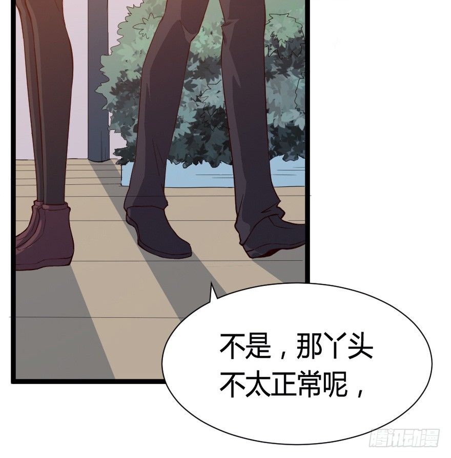 023绝对控制-第30话