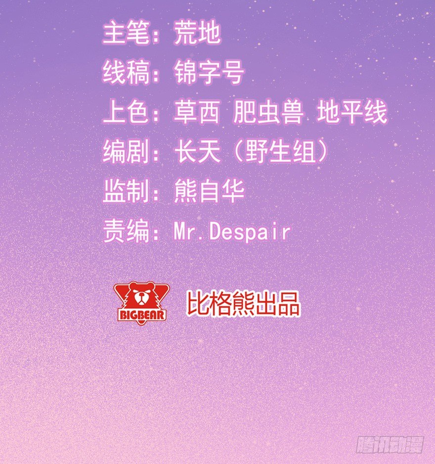 023绝对控制-第30话