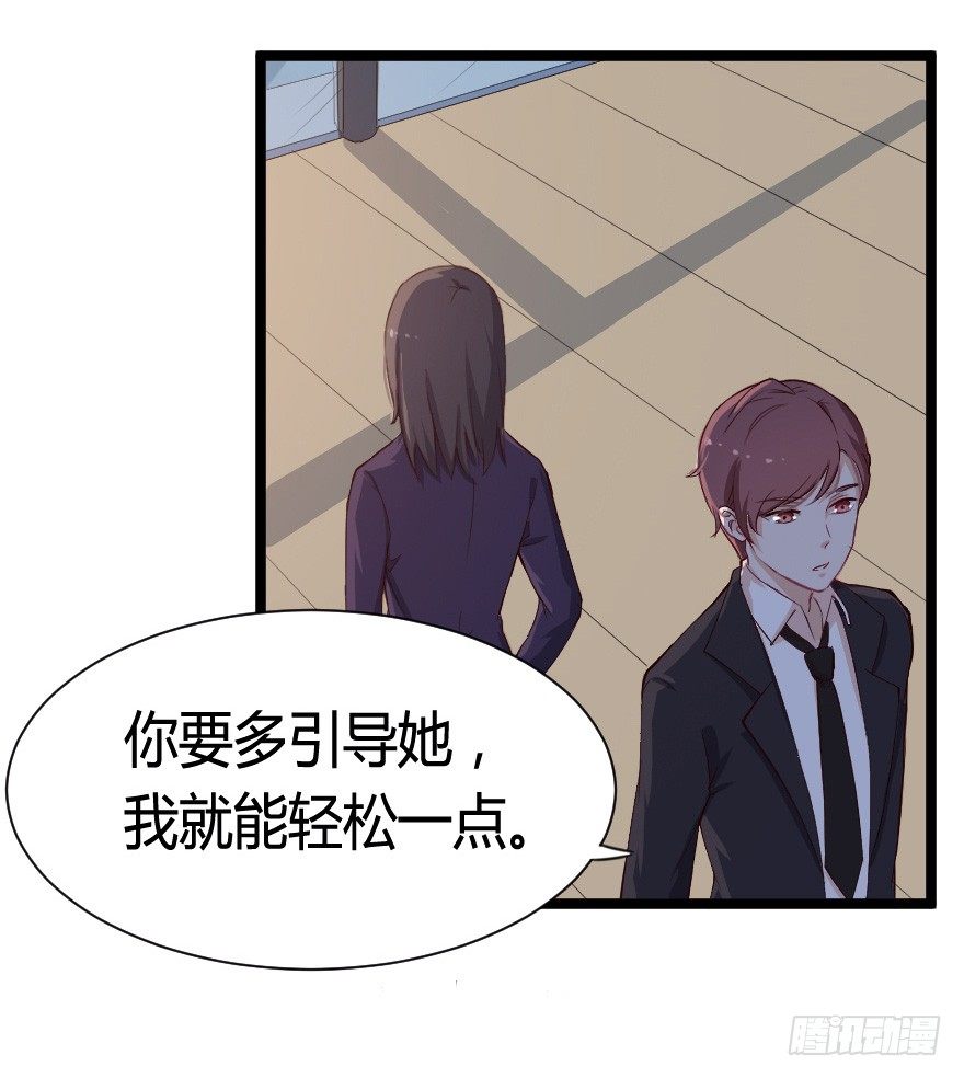 023绝对控制-第30话