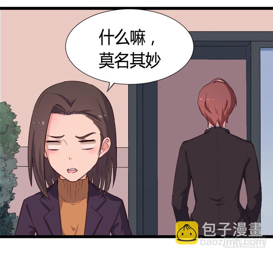 023绝对控制-第30话