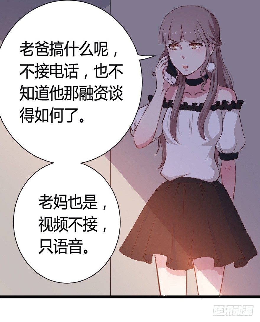 023绝对控制-第30话