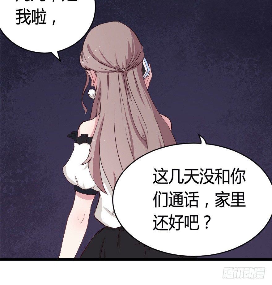 023绝对控制-第30话