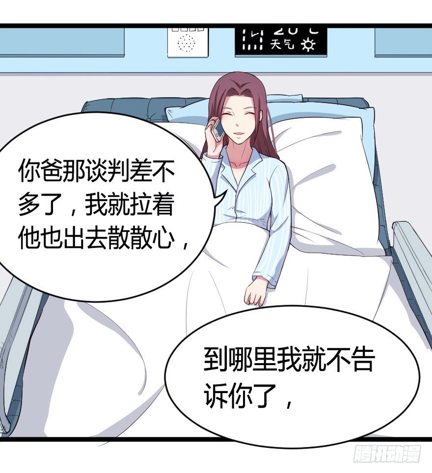 023绝对控制-第30话