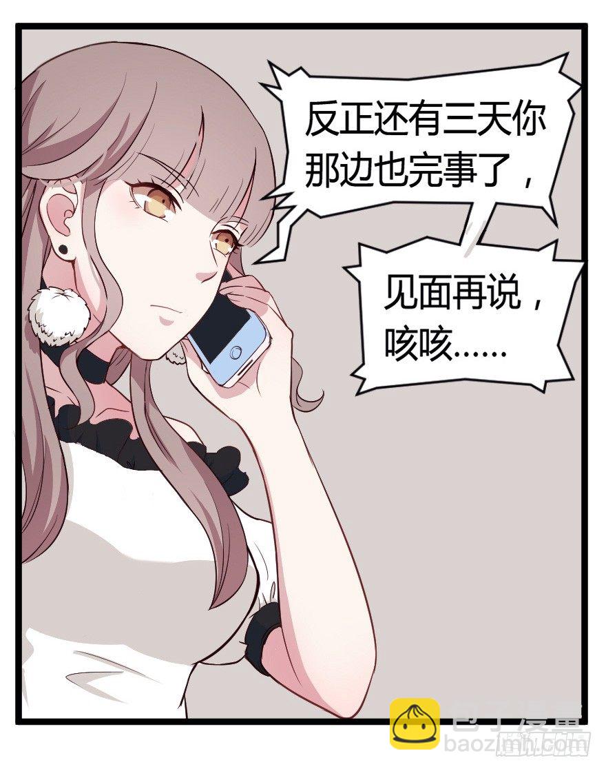 023绝对控制-第30话