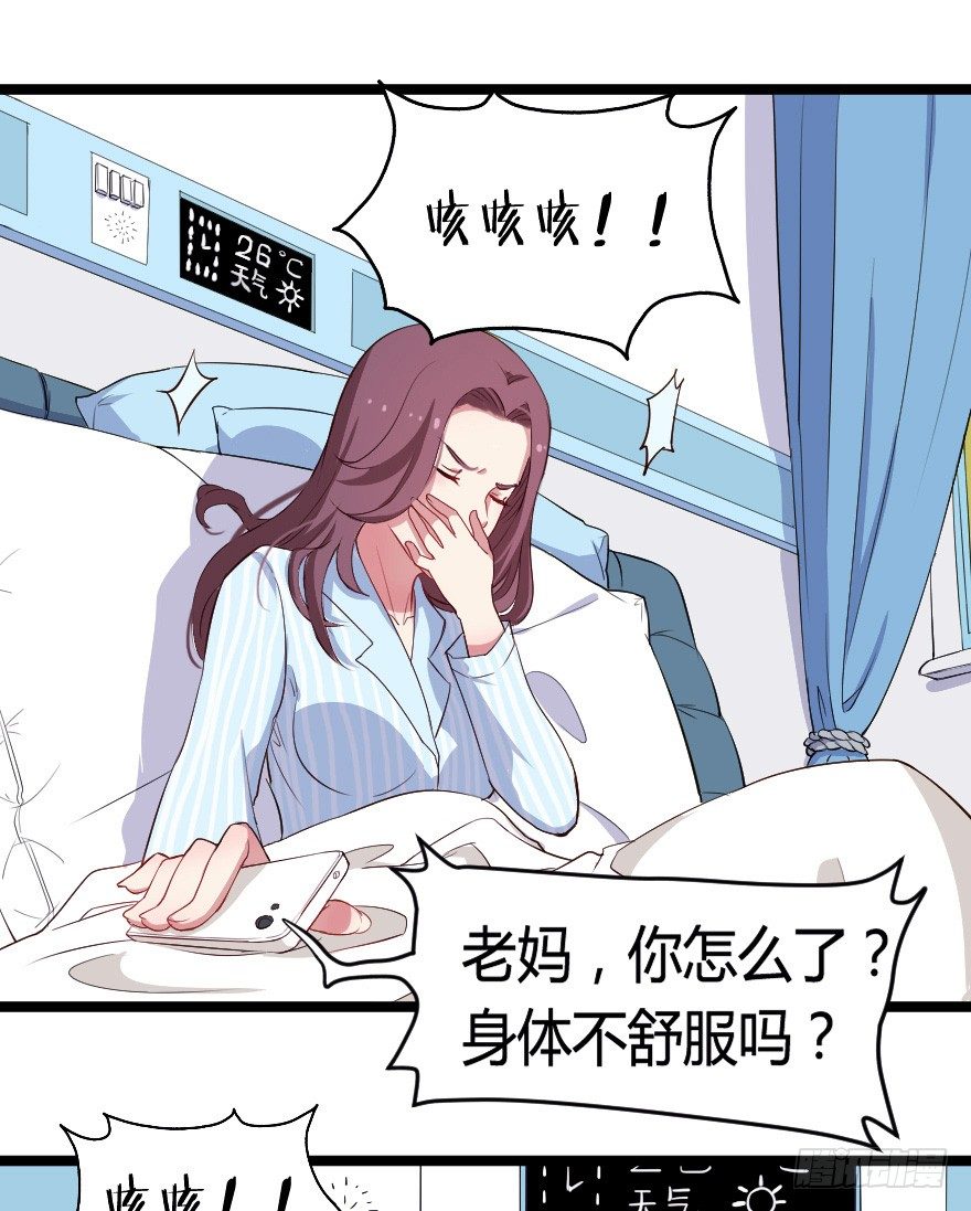 023绝对控制-第30话