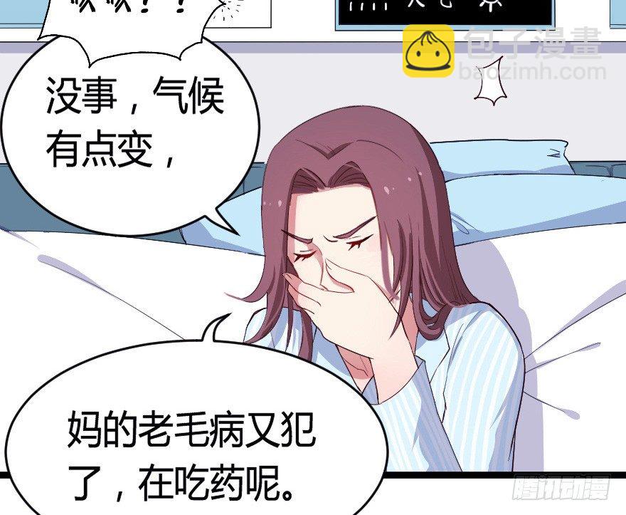 023绝对控制-第30话