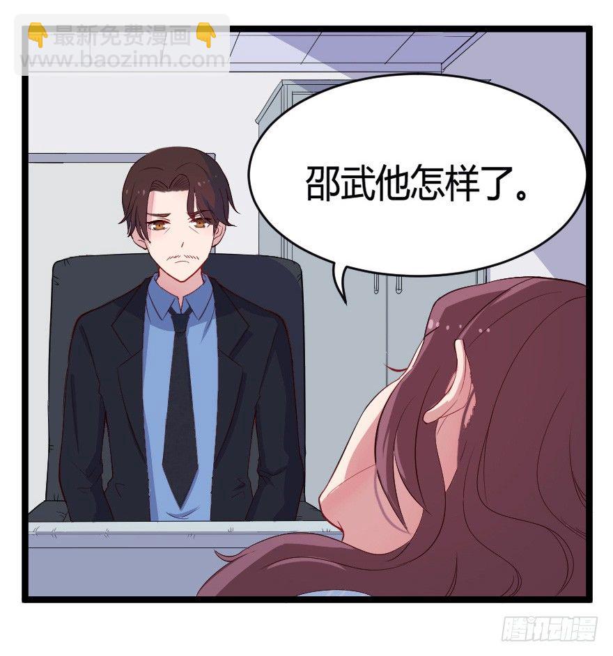 023绝对控制-第30话