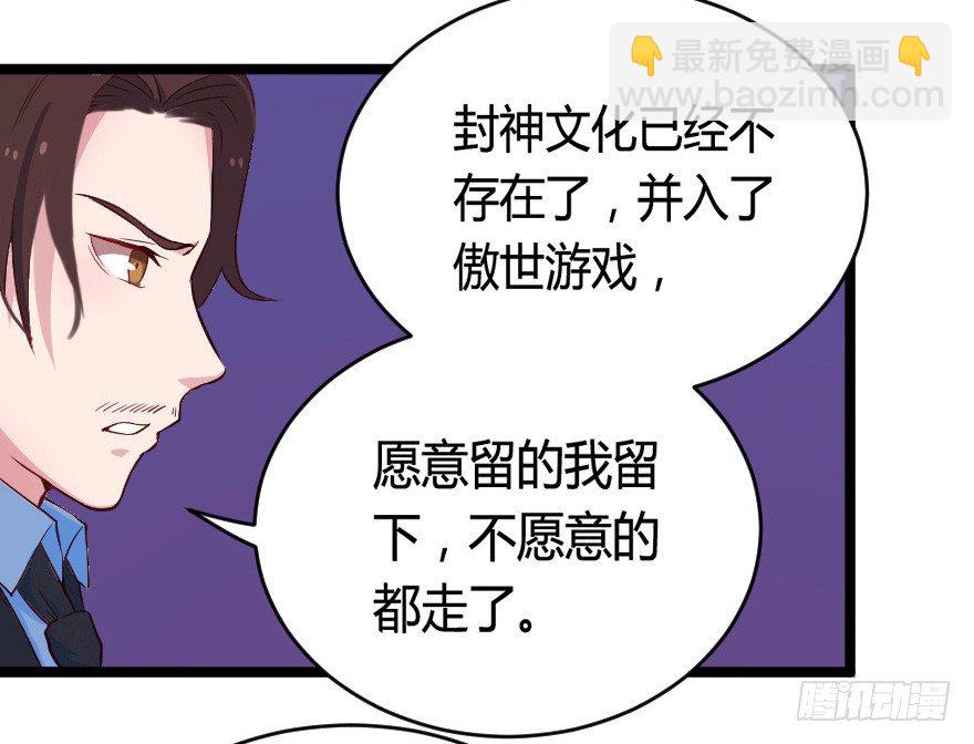 023绝对控制-第30话