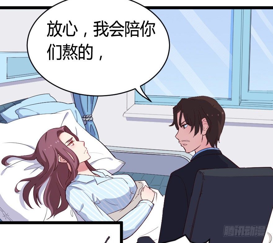 023绝对控制-第30话