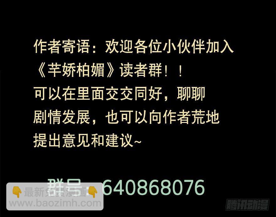 023绝对控制-第30话