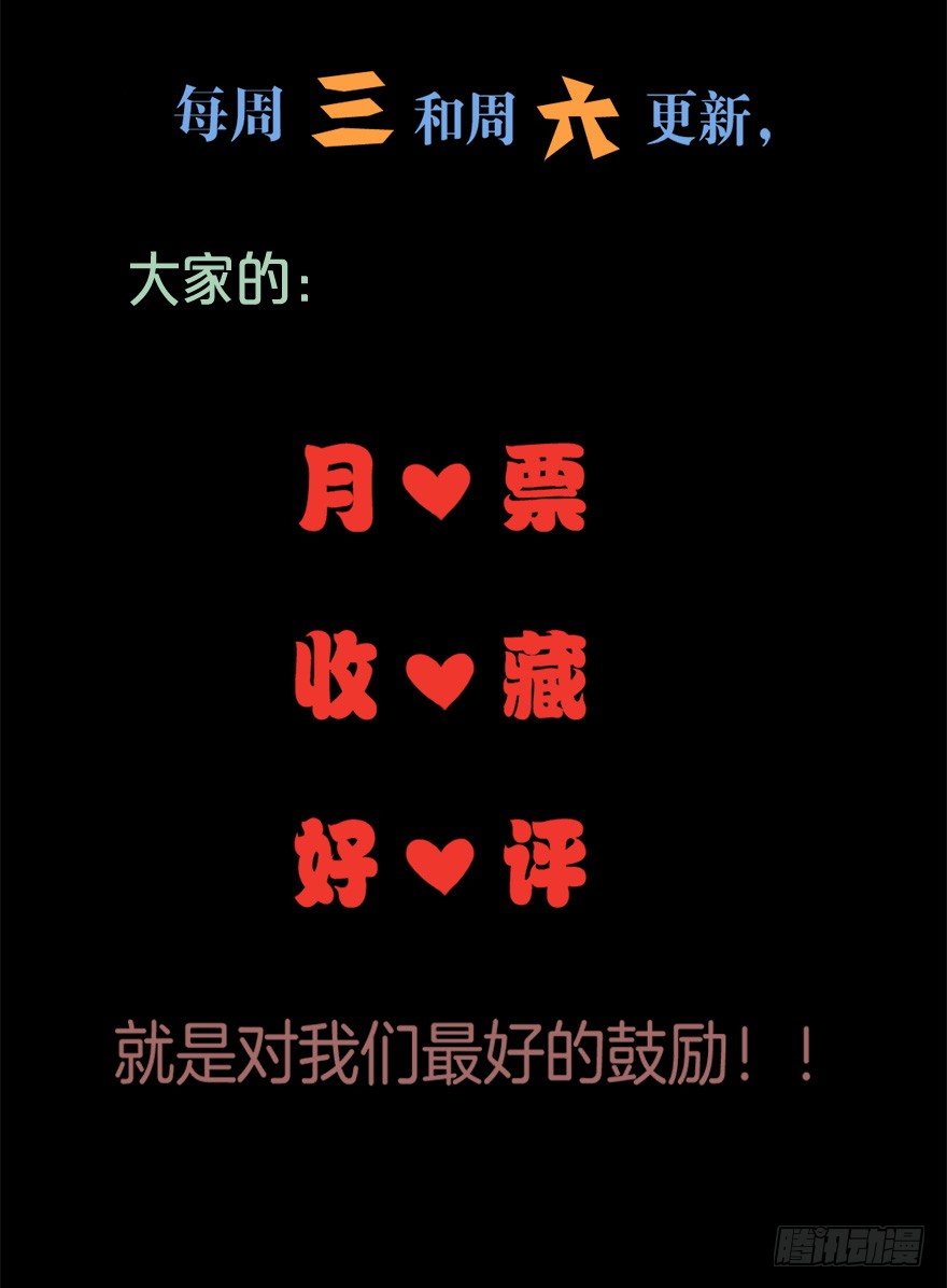 023绝对控制-第30话