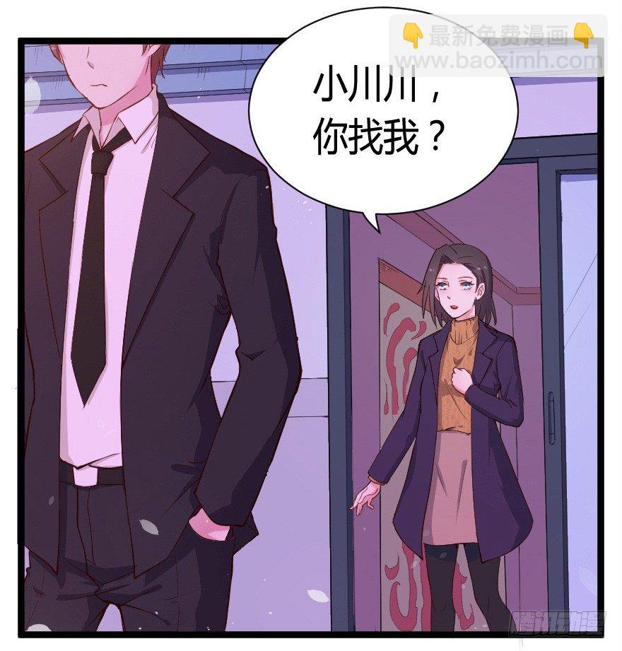 023绝对控制-第30话