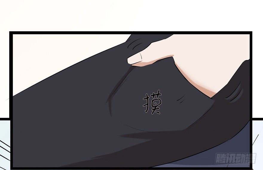 003失窃的代码（上）-第4话