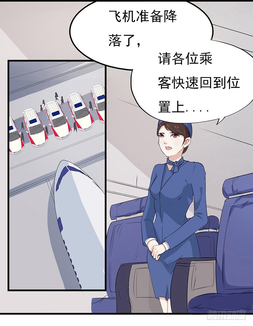 003失窃的代码（上）-第4话