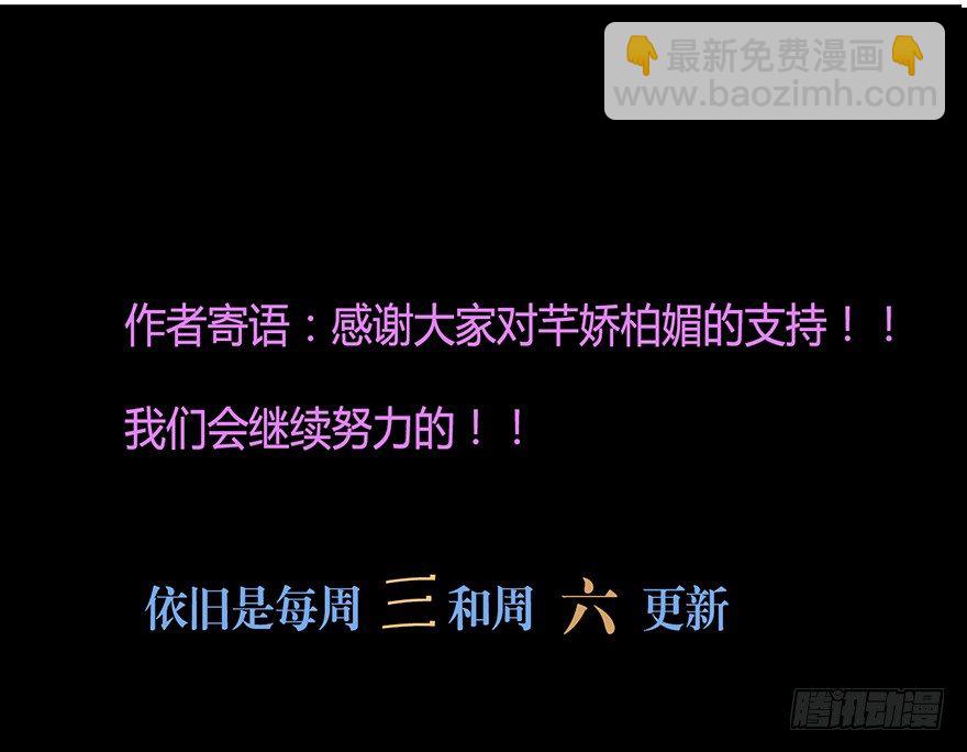 003失窃的代码（上）-第4话