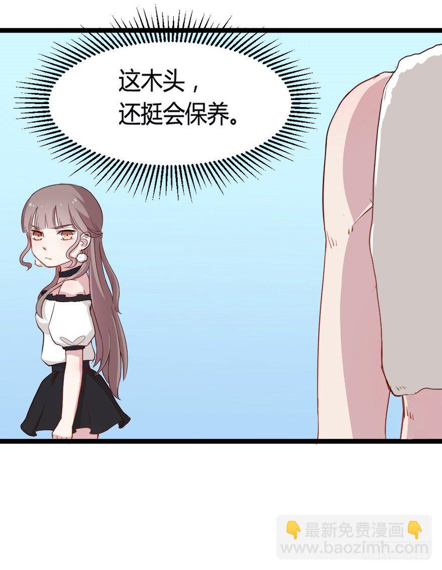 025他们果然有过去-第32话