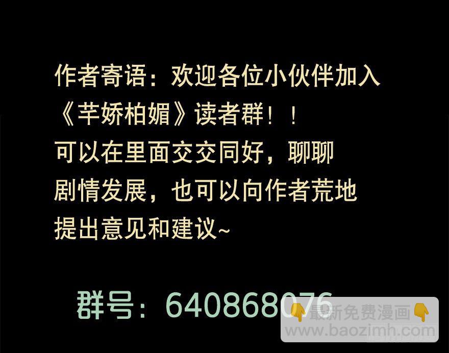 025他们果然有过去-第32话