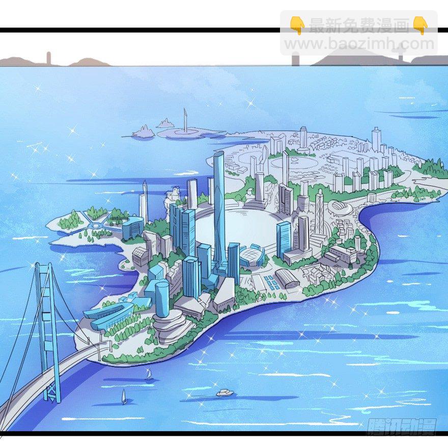 025他们果然有过去-第32话