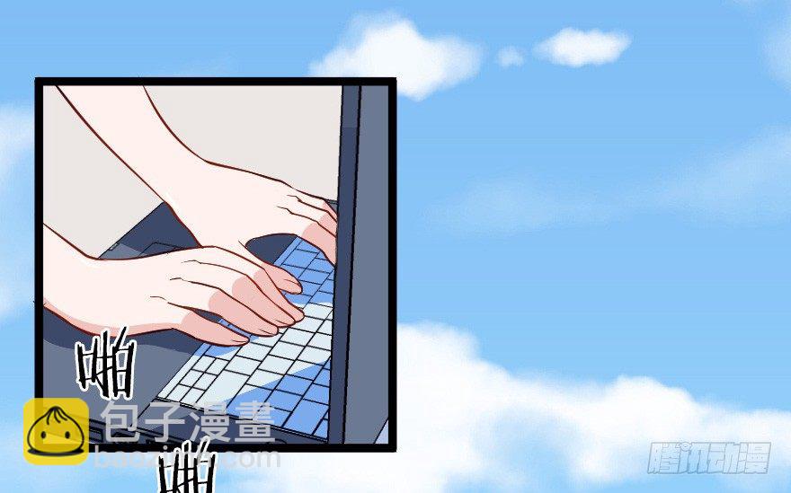 025他们果然有过去-第32话